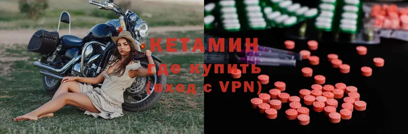 закладки  Кинель  Кетамин ketamine 