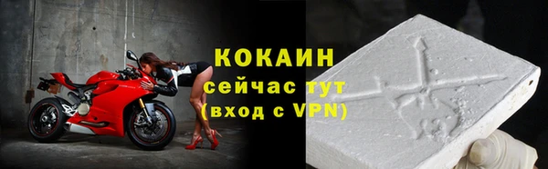 кокаин VHQ Волоколамск