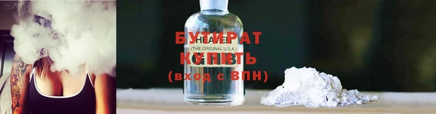 кристаллы Вязьма