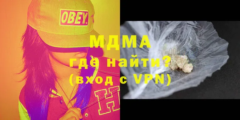 MDMA VHQ  mega маркетплейс  Кинель 